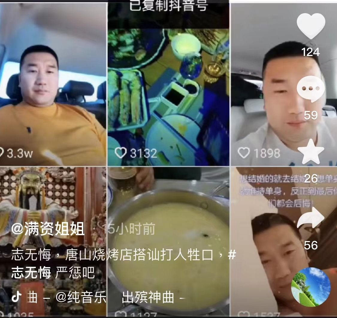 唐山主犯身份遭起底,混过澳门,职业讨债人