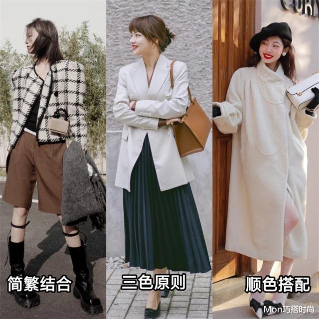 发型 时尚专家：你的穿衣配色和发型，已经“出卖”了你的品味与气质！