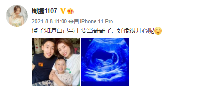周捷|恭喜！“体操女神”周捷官宣二胎产女凑成好字，晒妹妹侧脸公开小名