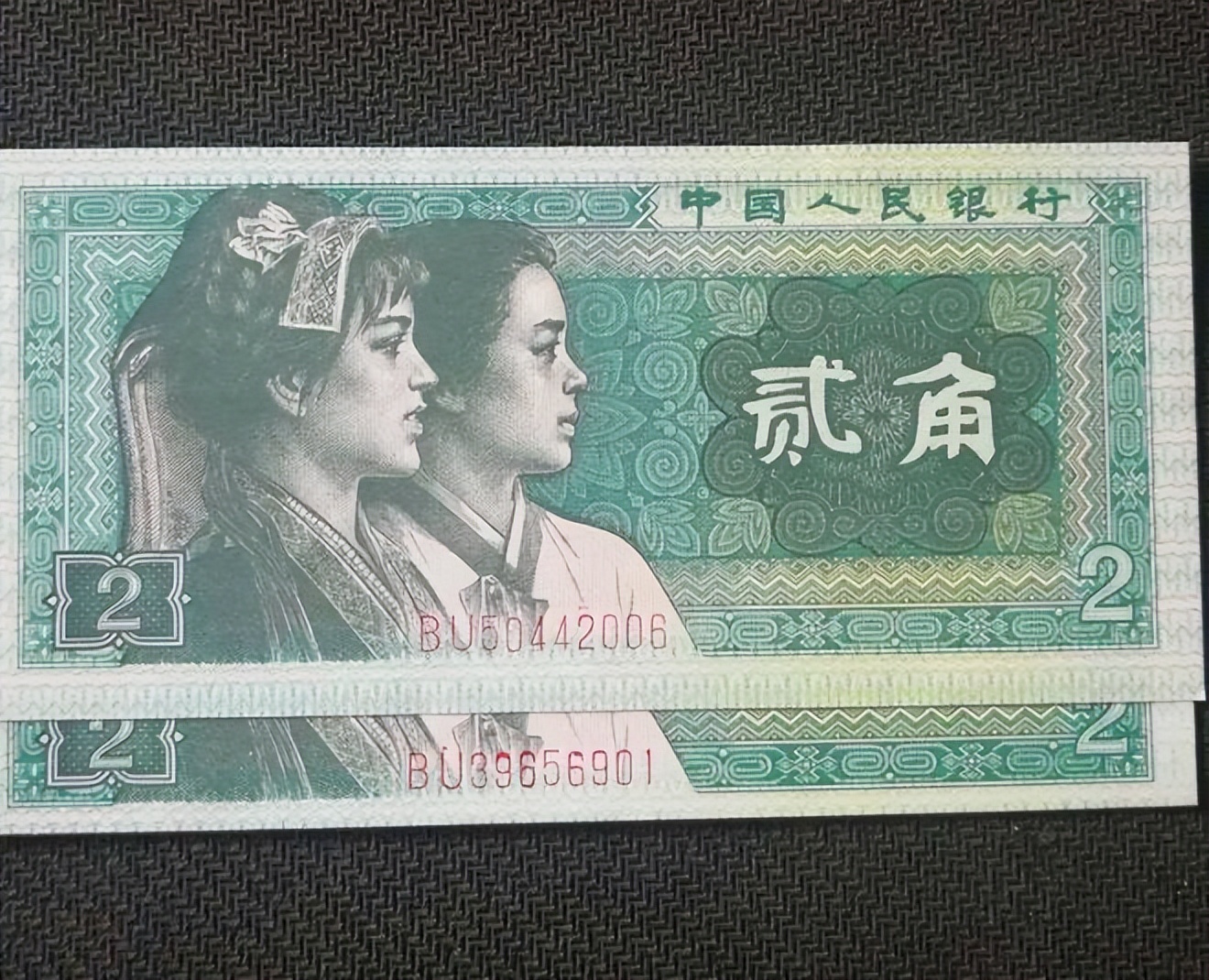 80版2角纸币,具有这种瑕疵,单张400多 - 文化资讯(主打网)