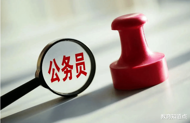 求职|考上公务员月薪4000,想辞职出来自己干,孩子请记住!我们是凡人