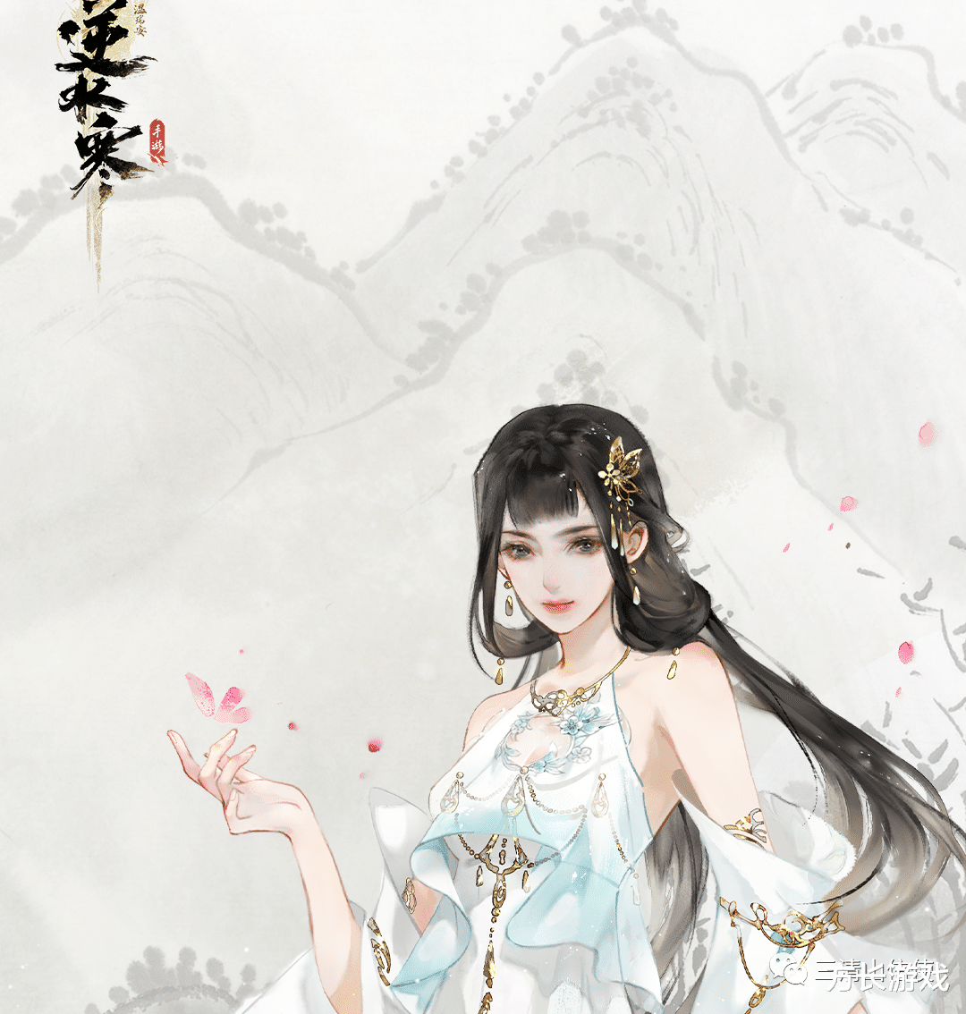 海南|《逆水寒手游》首测开放五个职业，【下测资格】获取，删档测试福利活动！