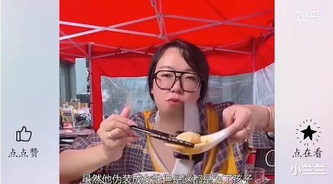 |李杭泽(浪胃仙),大胃王浪得凉透了吗?