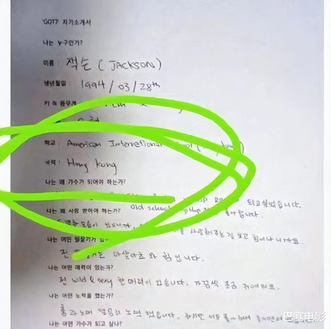 张艺兴|疯狂立人设的水平让人瞠目，全娱乐圈都在等这4位明星翻车