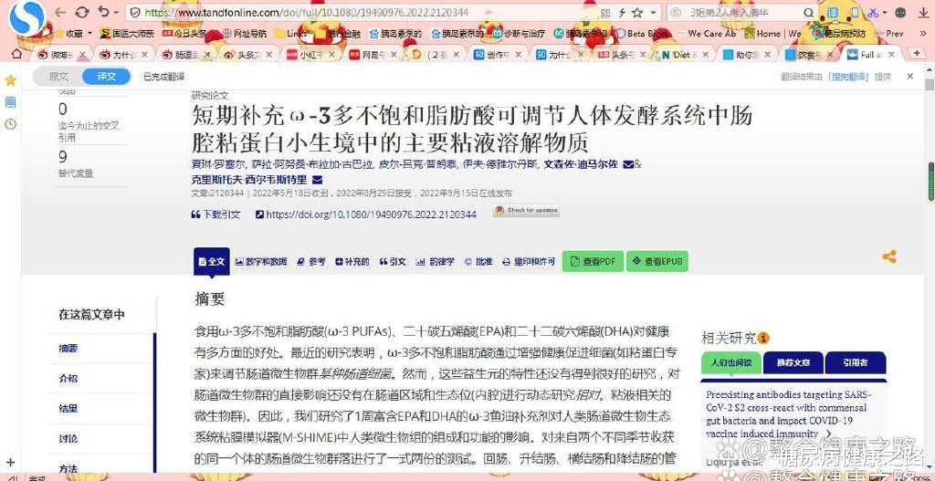 心血管疾病|怎么修复肠道黏膜调节肠道菌群?多补充欧米伽-3脂肪酸食物很重要