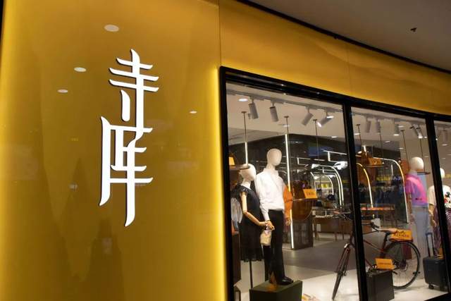 电子商务|垂直电商大败局:烧光1300亿,却没有未来