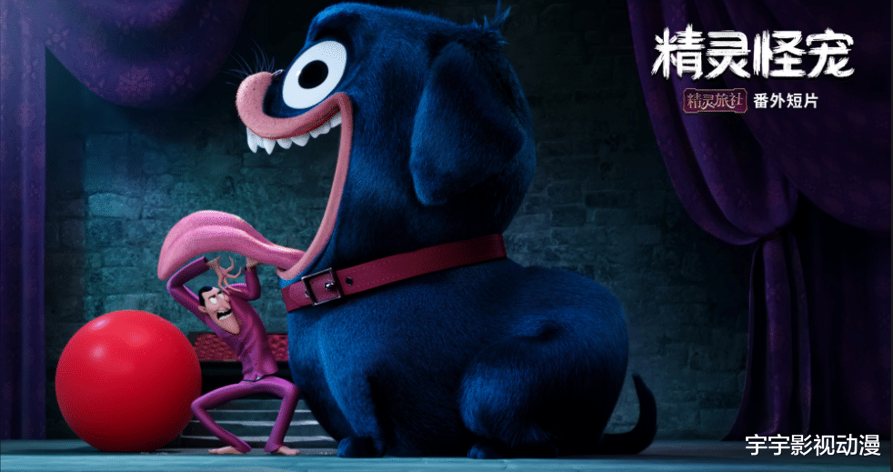 预告片|《精灵旅馆4：变身大冒险》发布最新预告片 系列终章欢乐升级！