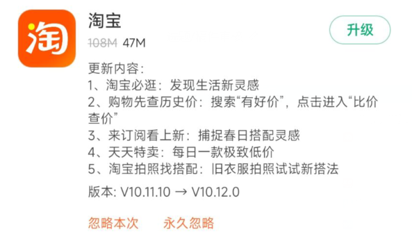 苹果|聚焦|苹果反对澳大利亚反垄断调查、IOS15正式版即将面世...