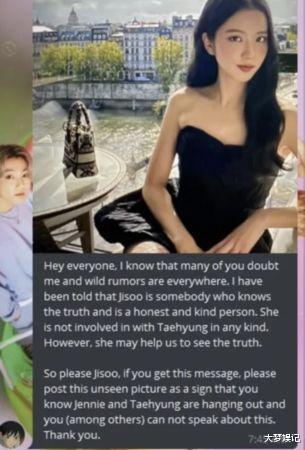 金智妮|Jennie清纯形象毁了!手机疑藏小图,黑客再曝猛男照