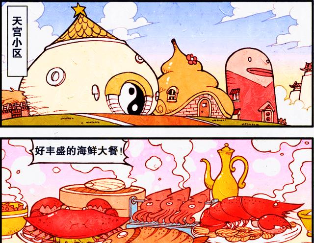 贝壳|龙王邀请帝哥“叙旧”,帝哥翘首以盼贝壳仙女,酒不醉人人自醉!