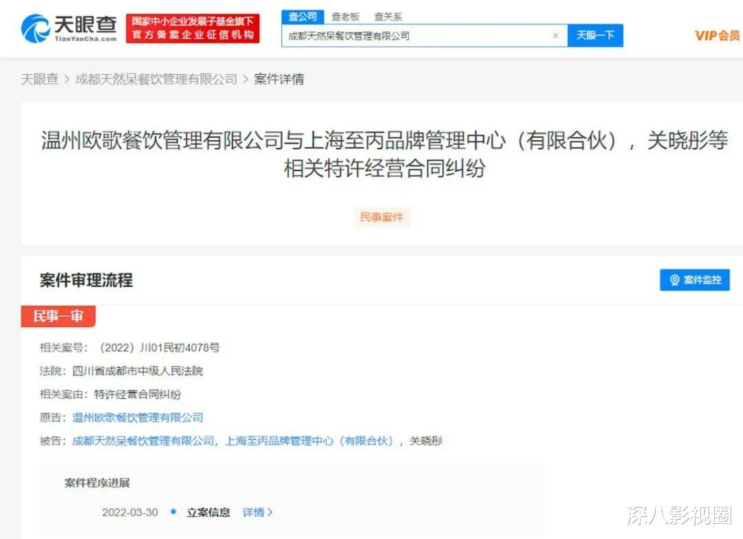 关晓彤|跑路比赚钱快?他们能全身而退吗……