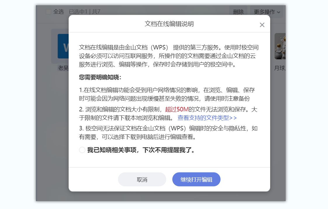 nas|万字长文，NAS入门神机：极空间Z2S 两盘位NAS深度测评！