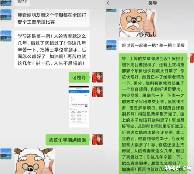00后|00后正在“整顿”职场不良风气？怒怼领导上名场面，90后表示佩服