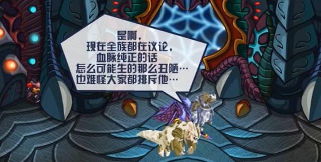 赛尔号:始祖龙王震!摩多对龙族的定位,龙族本源终究要先问它!