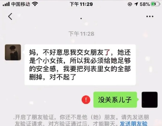 情侣 “为什么接吻要伸舌头??”难道真的是为了减肥吗...哈哈哈哈