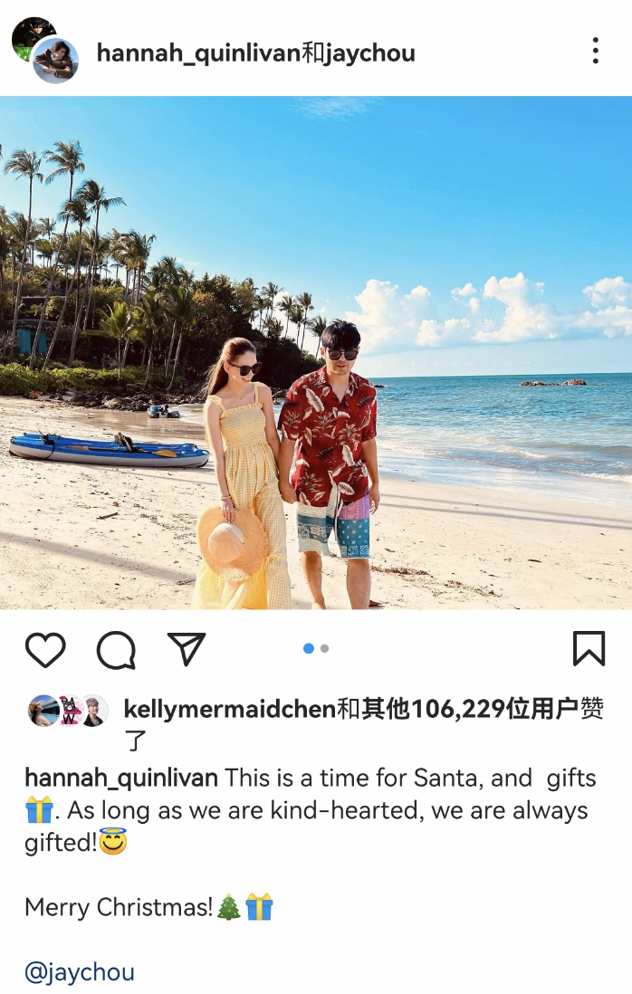 周杰伦|昆凌平安夜晒与周杰伦牵手照，把老公p成圣诞老人，两人漫步海边
