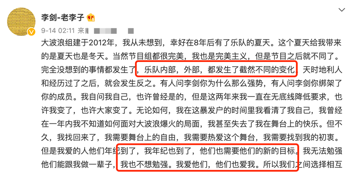 张慧雯|知名歌手曝前经纪人丑闻!女方与10位异性有染!