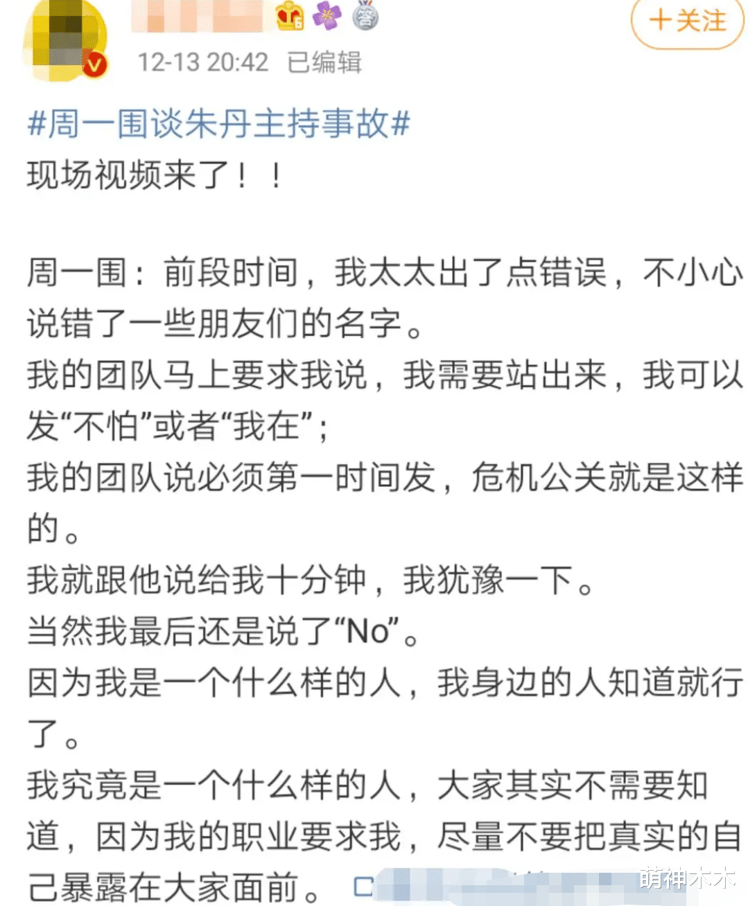 张庭|张庭陶虹出事,背后男人全都神隐,娱乐圈不靠谱的男人远不止这些