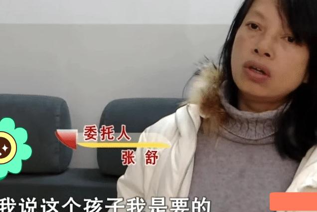 纪实女子要二胎被拒,离婚后在外怀孕,又想让离婚3年前夫接盘