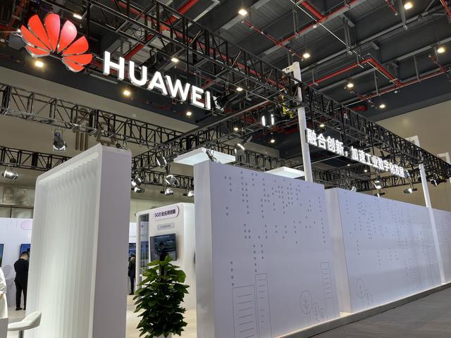 中国联通|华为：打造全球首个家电“5G全连接工厂”