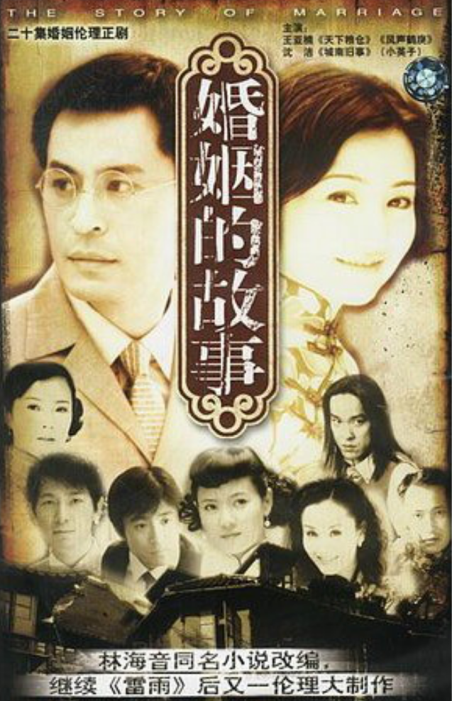 鞠婧祎|“英子”沈洁:因《城南旧事》走红,20岁远走他国,她后悔吗?