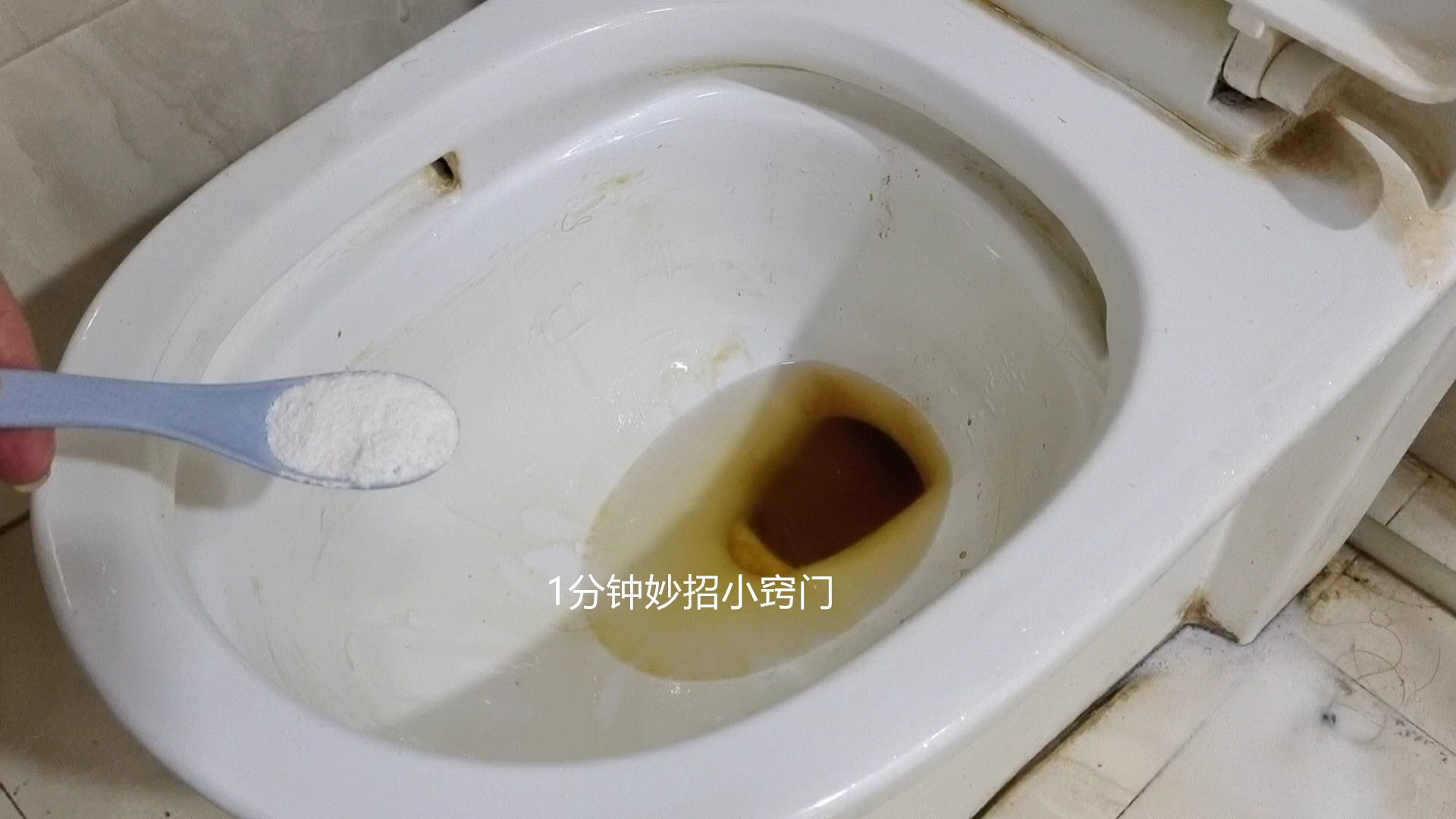 马桶里撒一把，不管多脏多厚的黄渍，一冲就干净，省钱又方便