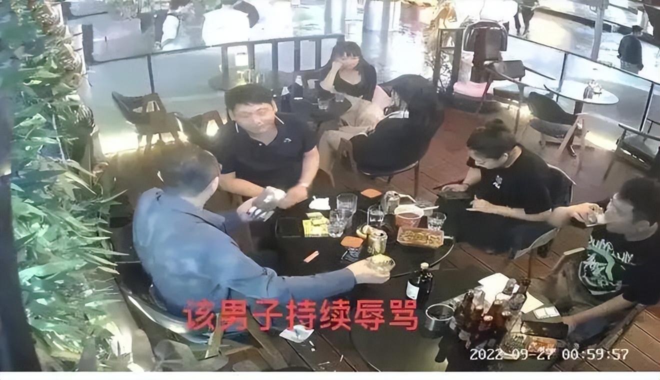 唐山事件重演?男子酒吧骚扰辱骂邻桌女孩:请对借酒释恶,零容忍!