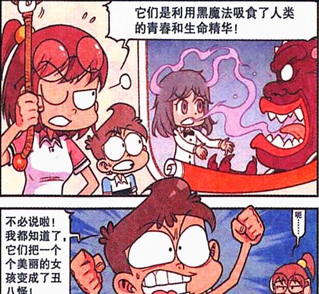 |魔法世界“群魔乱舞”，少女单枪匹马入虎穴，阿星：我只配看家？