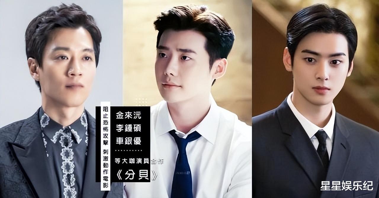 李钟硕|韩国欧巴李钟硕感染新冠，新电影正热时，目前取消活动自我隔离中