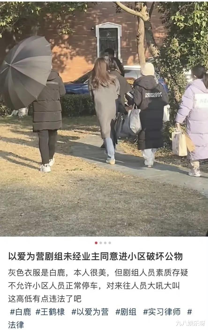 王鹤棣|王鹤棣新剧又爆负面新闻:剧组损坏公物,对行人大吼大叫