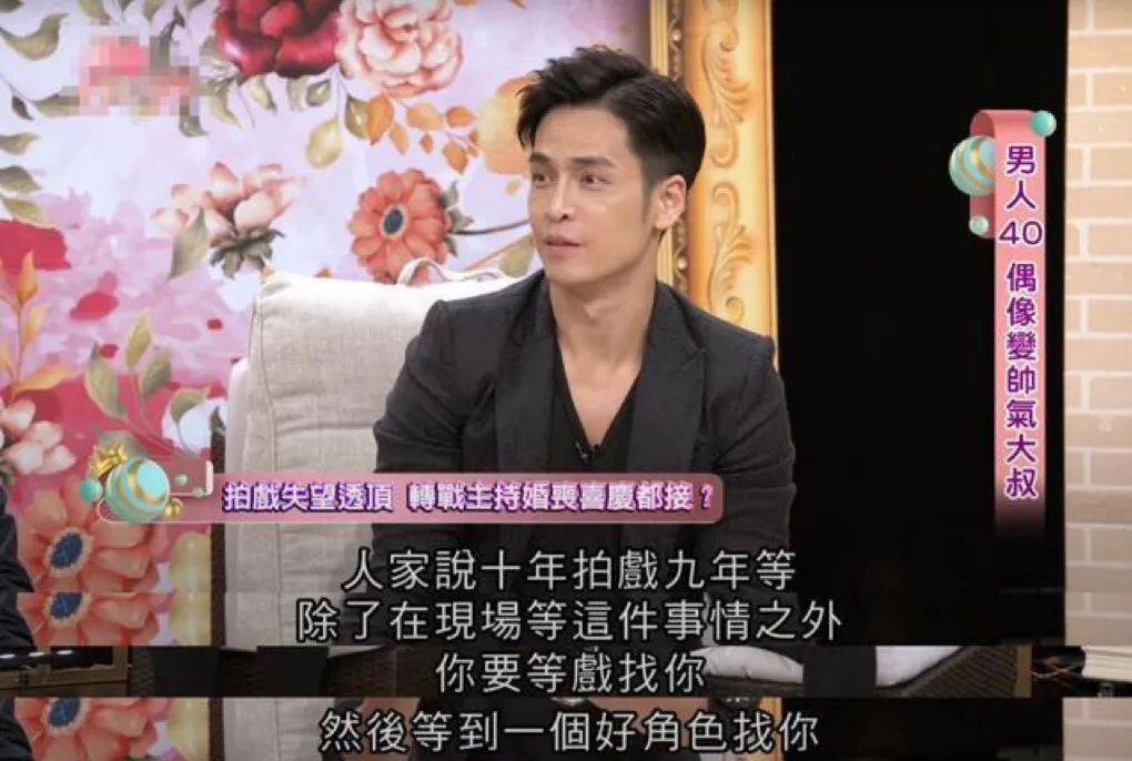 台湾偶像剧|原来台湾偶像剧,有这么多丑男主,当年怎么看下去的?