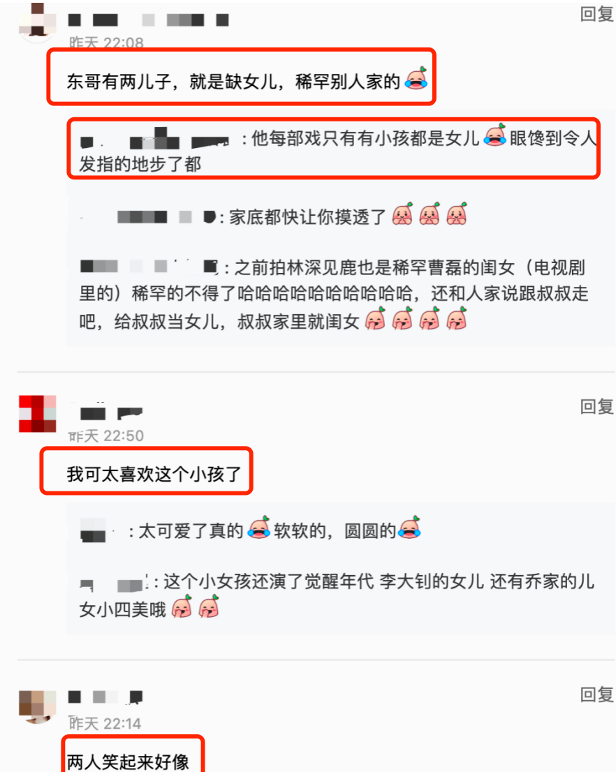 靳东|靳东和剧中女儿兴奋玩闹，环抱小女孩不撒手，咧嘴大笑出眼部褶子