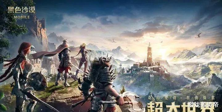 黑色沙漠手游搬砖的三大方法介绍,出金变现思路如何赚钱!