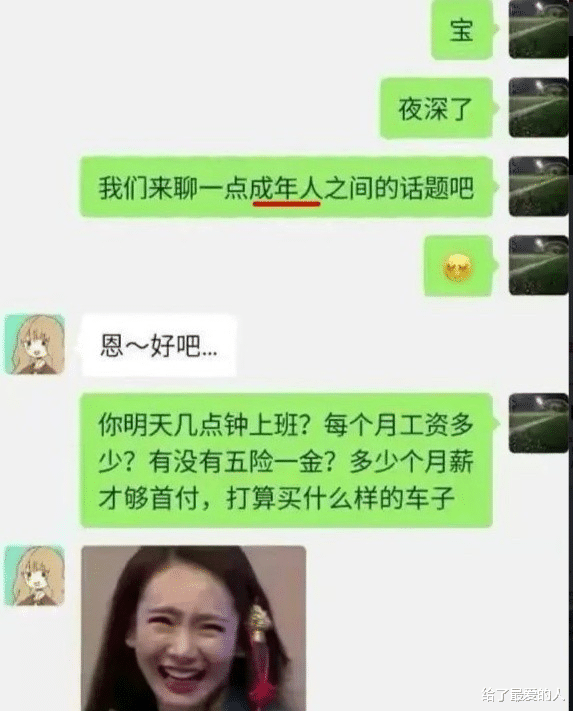 刘畊宏|刘畊宏和李佳琦到底谁更可怕？哈哈一个要钱一个要命啊