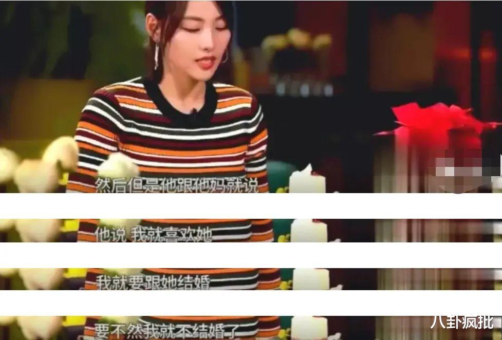 张嘉倪|买超，自断双腿吧！你没王思聪那种命！