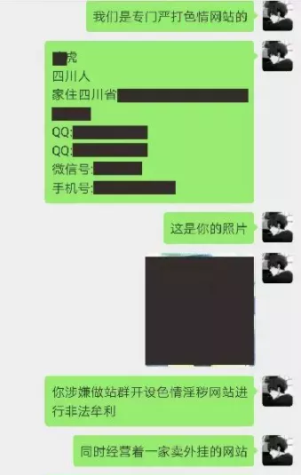 黑客|求求你们，可别再乱点黄色网站了！