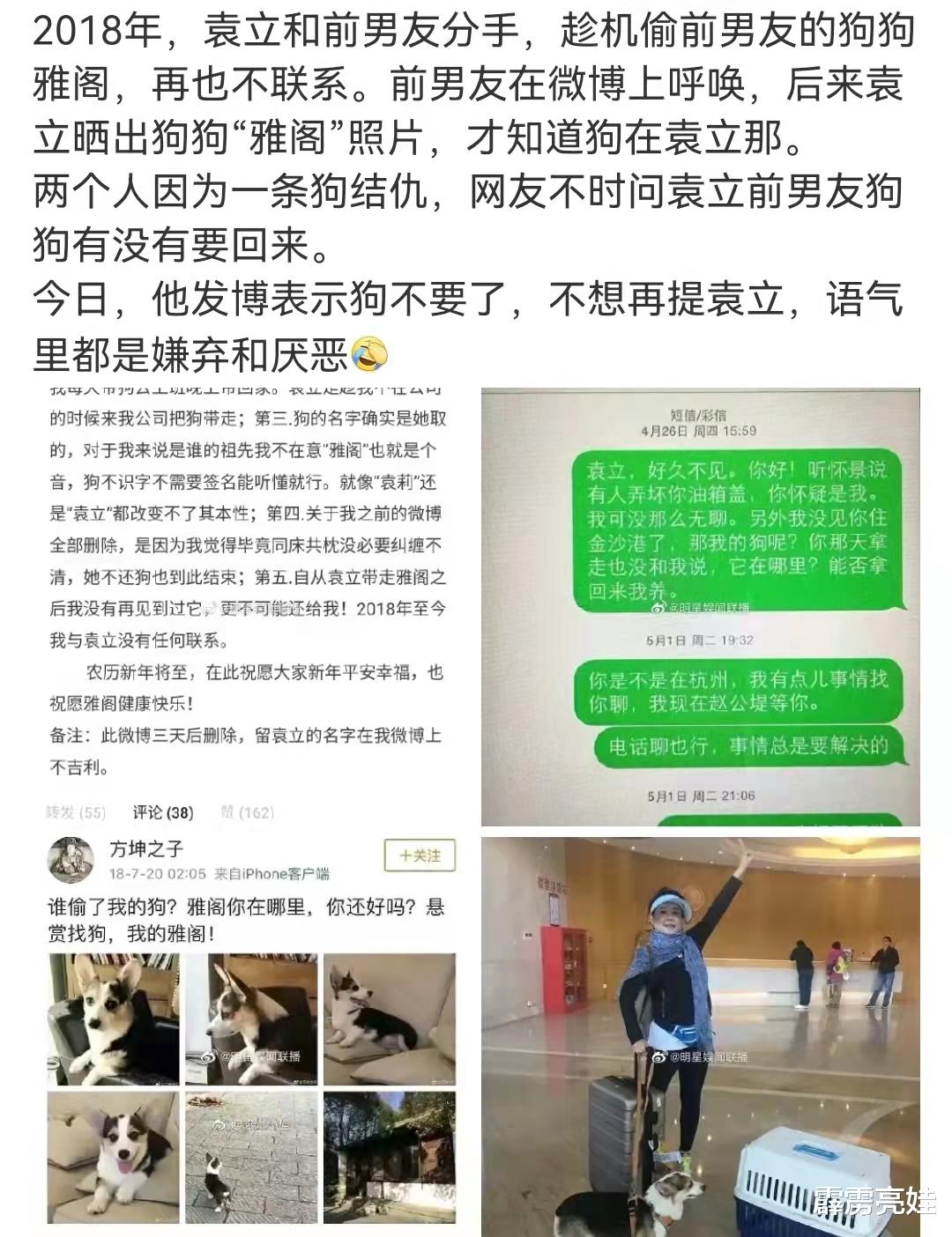 袁立|50岁袁立晒上班日常，坐2元公交吃盒饭，身材圆润发福明显