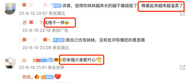 |京圈贵妇晚晚大秀恩爱!紧靠在老公怀里好娇羞,意外摔跤腿部出血