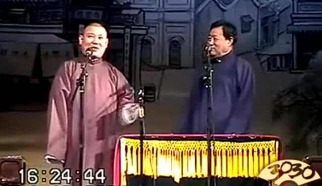 郭德纲|78岁相声演员张永久去世，曾拜杨少华为师，与郭德纲同台合作过