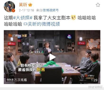 吴昕|吴昕的角色终于出现了反转,没想到一来就是大女主!