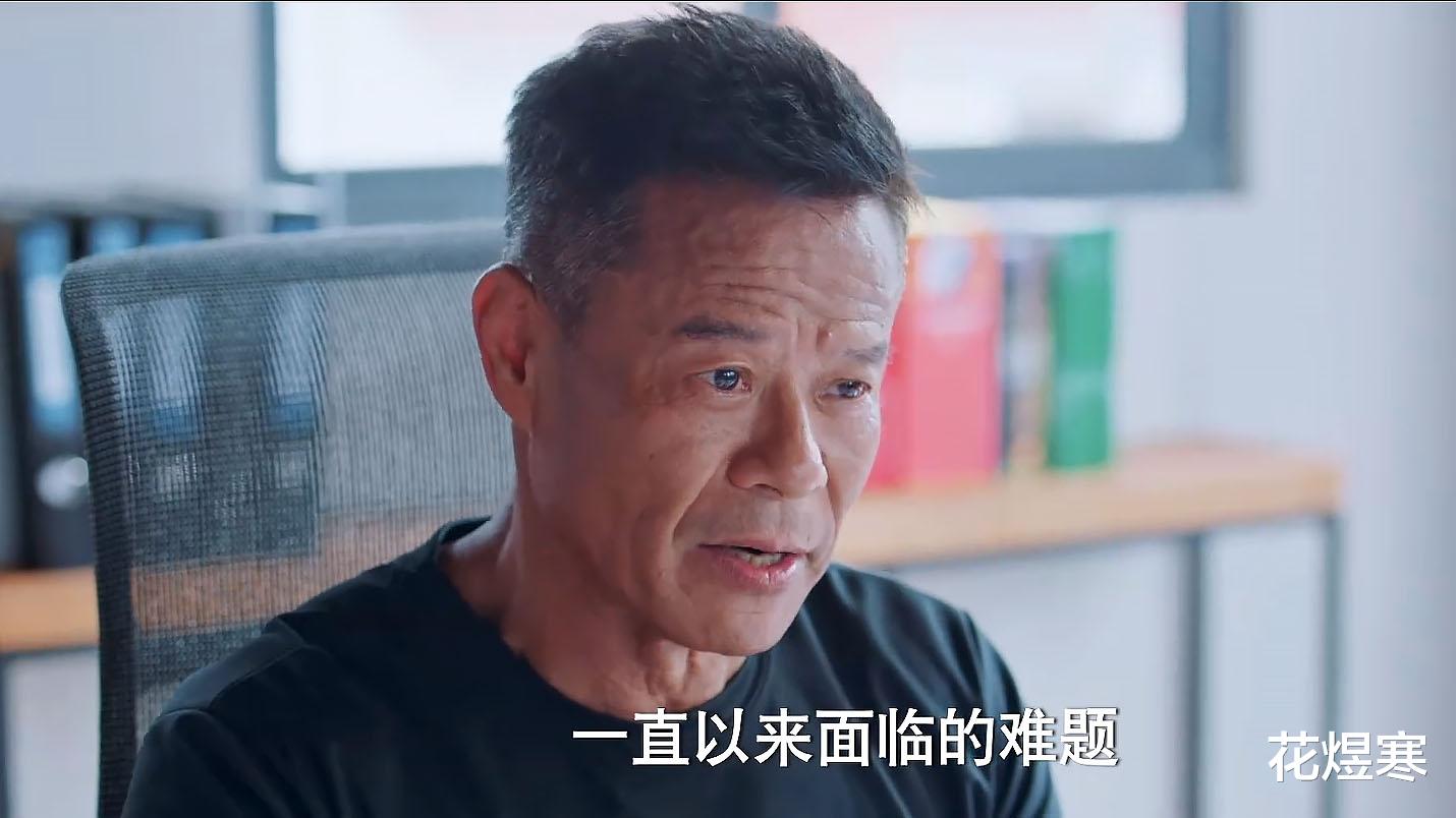 江疏影|《追光者》展颜父亲不肯收罗本的捐款，是有私心还是有难言之隐？