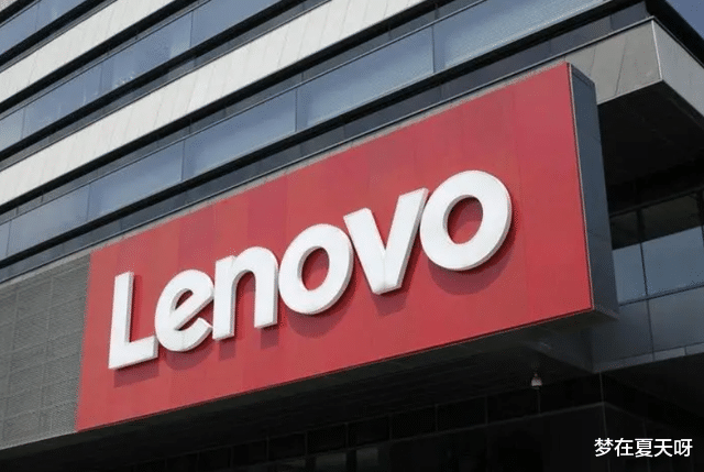 联想|官方正式公布结果，事关联想，柳传志想看到的情况出现