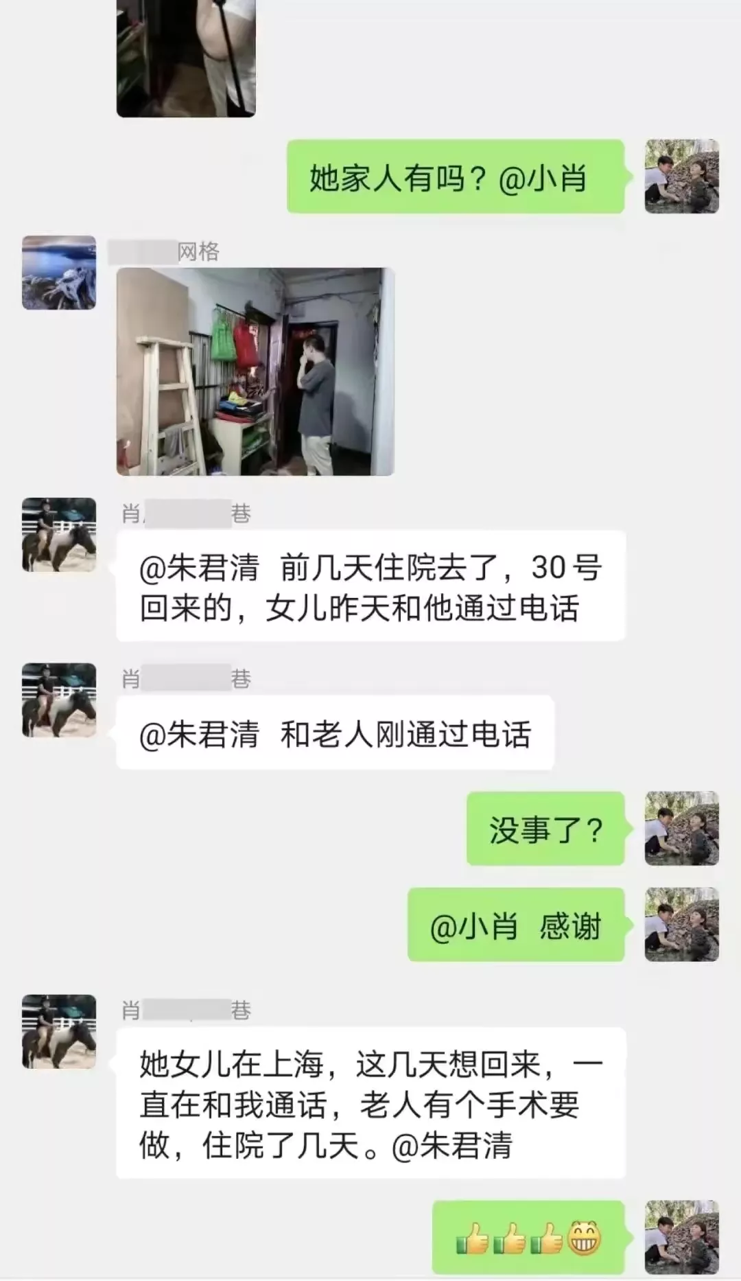 在杭州,一位49岁的送奶女工,发现一位独居老人6天没拿牛奶