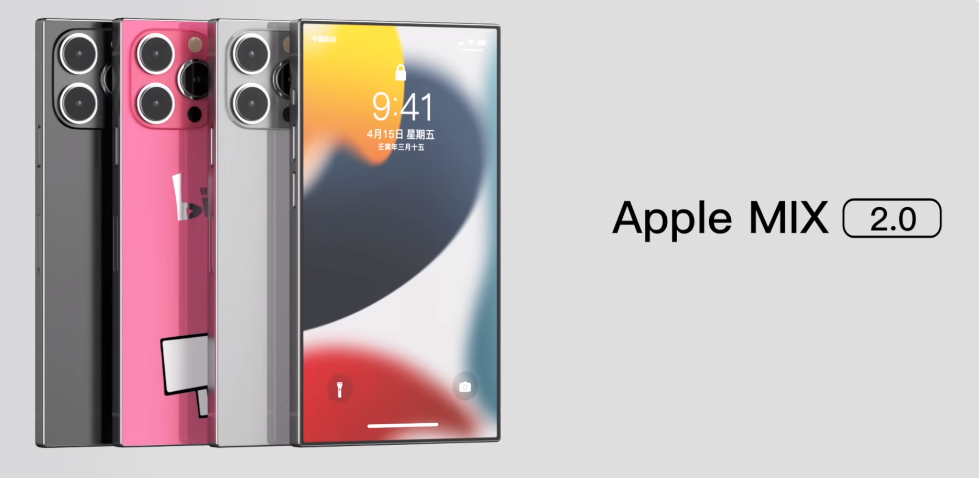 iPhone|苹果快抄作业!最完美的魔改iPhone来了:你要的功能全都有