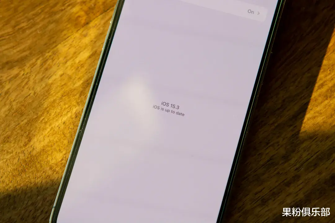 ios15|iOS 15.3 正式版发布，这些问题被集中修复
