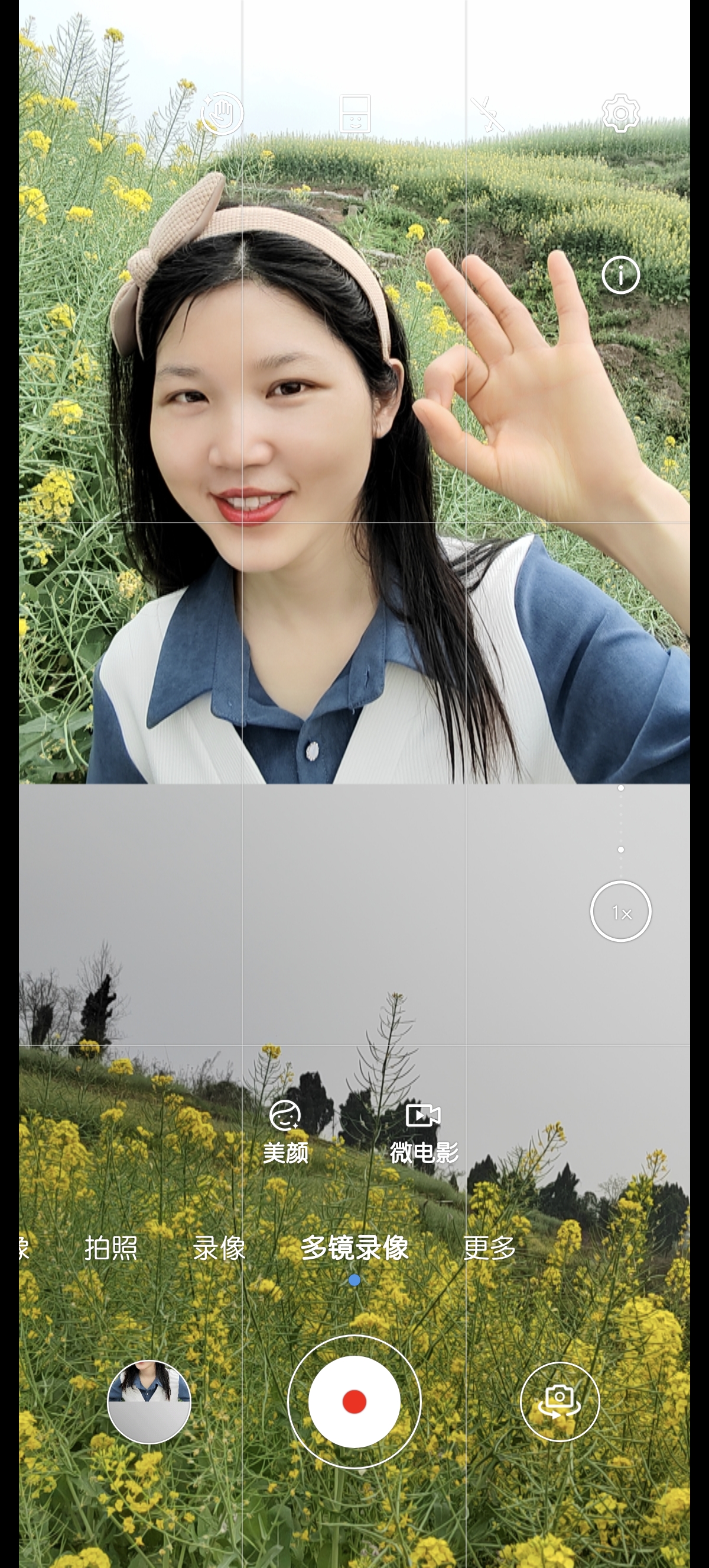 拼多多|行业内首款机身来电可变色的手机, 荣耀60Pro荣耀密码深度体验