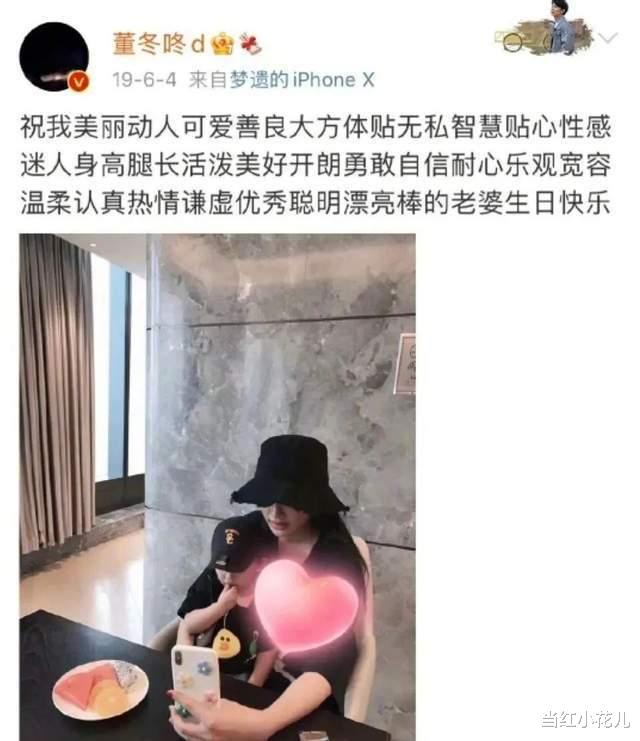 孙怡|孙怡董子健官宣离婚,倪妮、李沁风评被害