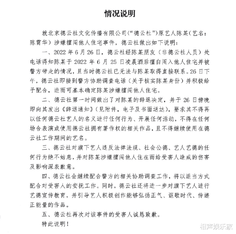 王鸥|王鸥、何九华公开搂抱，这是拉出来挡枪的吧，有点意思了