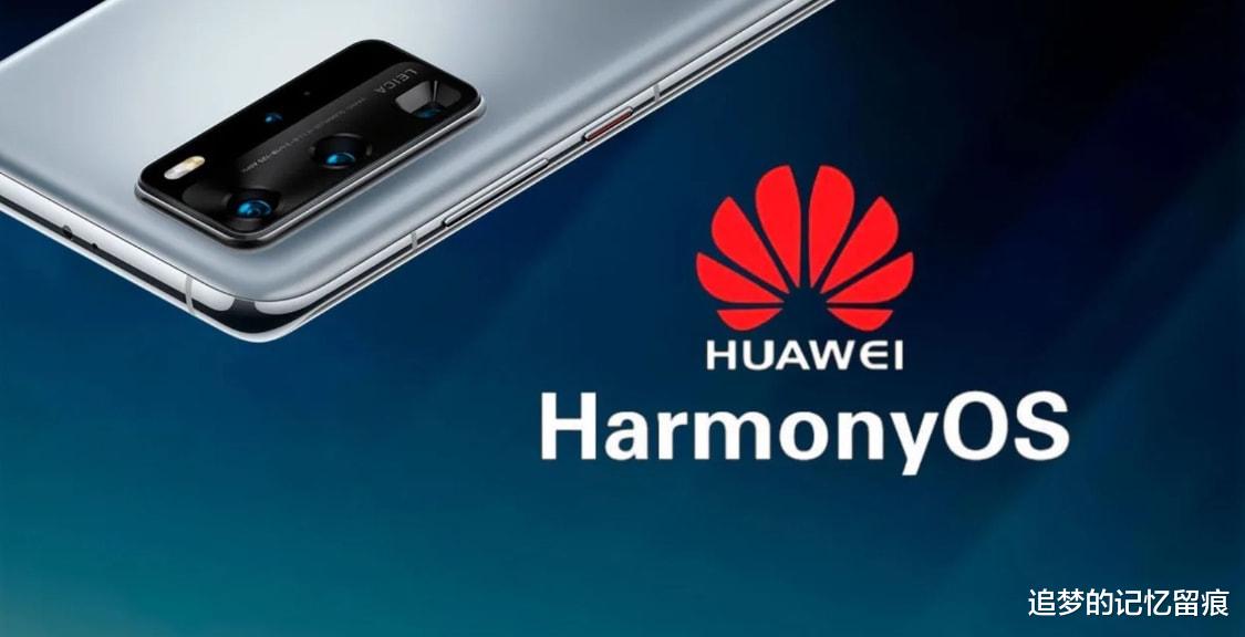 华为手机|华为手机的价格越来越贵,为什么大家还是始终不离不弃呢?