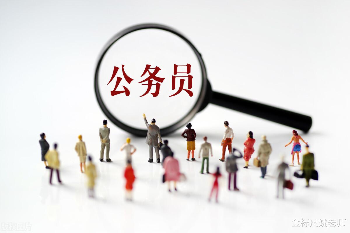 meta|应届生不要轻易找工作,影响之后考公务员,考编制的同学要注意